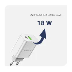 شارژر بروفون مدل BA55A|خرید آنلاین+تضمین اصالت کالا|پژواک
