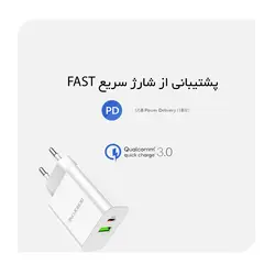شارژر بروفون مدل BA55A|خرید آنلاین+تضمین اصالت کالا|پژواک
