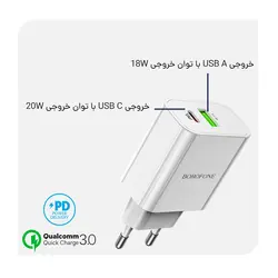 شارژر بروفون مدل BA55A|خرید آنلاین+تضمین اصالت کالا|پژواک