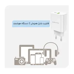 شارژر بروفون مدل BA55A|خرید آنلاین+تضمین اصالت کالا|پژواک