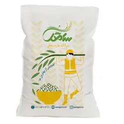 برنج سرلاشه طارم کشت دوم 5کیلوگرم