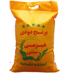 برنج دودی هاشمی ۱۰ کیلوگرم