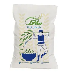 برنج طارم هاشمی فوق اعلا 10کیلوگرم