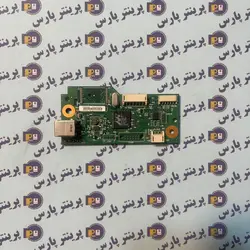 برد فرمتر hp 1025 - پرینتر پارس