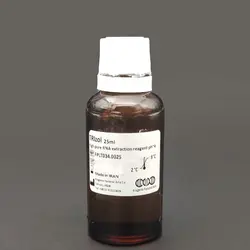 محلول استخراج RNA-ترایزول|TRIzol Reagent