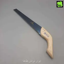 اره چوب بردسته چوبی35سانت اصفهان