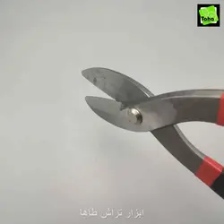 قیچی ورق بر12 اینچ دسته عینکی WELLBORN