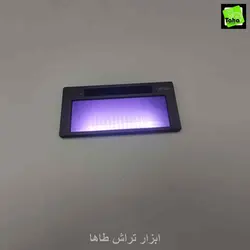 شیشه یدکی عینک  اتومات هاردکس