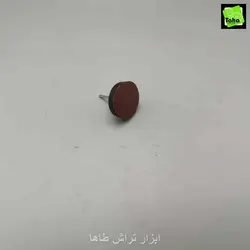 لاستیک سنباده کف ساب سردریلی30دنباله6