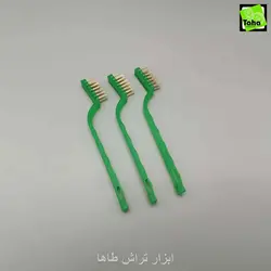 برس مسواکی 3عددی فلزی EKO