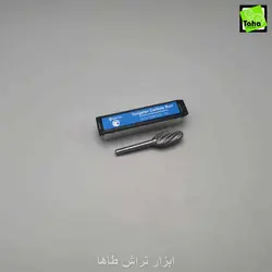 فرزفرم تخم مرغی14 فرمH الماسPOWER CUT