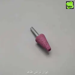 سنگ انگشتی مخروطی30*20 میلیمتر