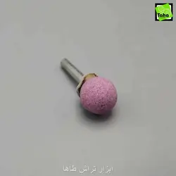 سنگ انگشتی کروی25 میلیمتر