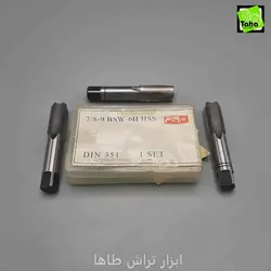 قلاویز 9*7/8 دستی هونگدا