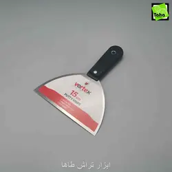 کاردک15 سانت دسته پلاستیکی ورتکس