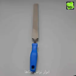 سوهان تخت14 اینچ ولف