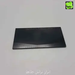 شیشه ماسک دودی9 -10*5 کنزاکس