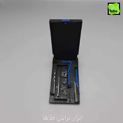 هلی کویل0.7*4 کامل کیفی شمس