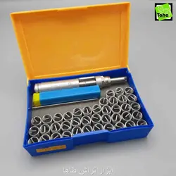 هلی کویل2*16 کامل جعبه ای شمس