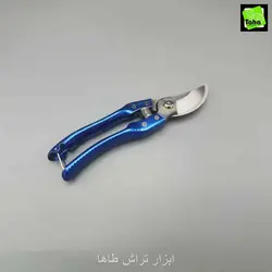 قیچی باغبانی وافا