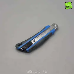 دسته کاتر2 تیغ یونیور