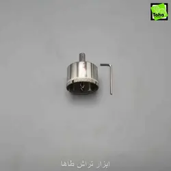 گردبر60 سرامیک مته دار