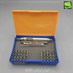 هلی کویل1.75*12کامل جعبه ای شمس