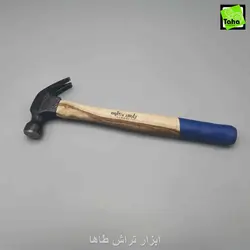 چکش میخ کش250گرم پارس کاوه