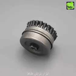 برس کاسه ای100بافته صنعت برس