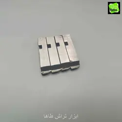 پارچه حدیده دستی4عددی 3/4-1/2