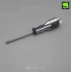 پیچ گوشتی خورشیدیKWG T40 تایوان