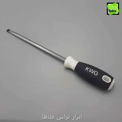 پیچ گوشتی200*8 دوسو KWG تایوان