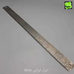 تیغ اره 60سانت