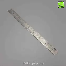 خط کش20 سانتINSIZE