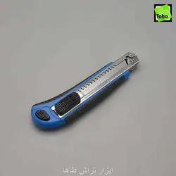 دسته کاتر7 تیغ یونیور