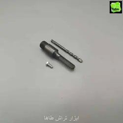 دنباله گردبر بتن 11 سانت ولف