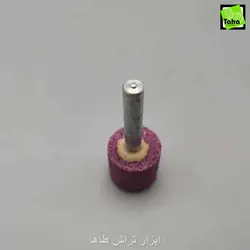 سنگ انگشتی استوانه20*20 میلیمتر