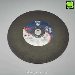 سنگ پروفیل بر350 رینو