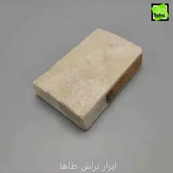 سنگ کف تراش80*20*73*80