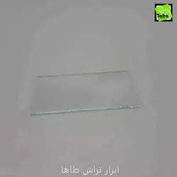شیشه ماسک سفید 2میل10*5