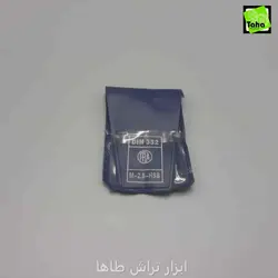 قلاویز2.5 دستی فرا