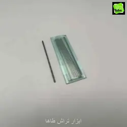 مته بلند2.9 چک