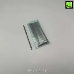 مته بلند4.7 چک