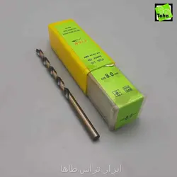 مته بلند8 هاردHSS ولف