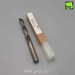 مته13.5هاردHSS ولف