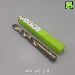 مته15.5هاردHSS ولف