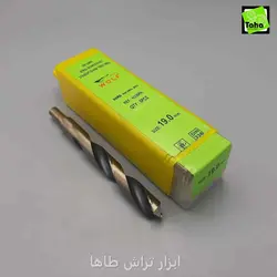 مته19هاردHSS ولف