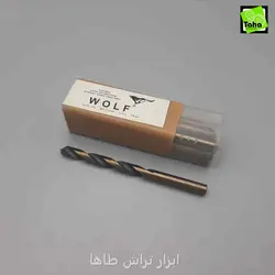 مته7.5هاردHSS ولف