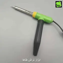 هویه قلمی80 وات هویه سازان
