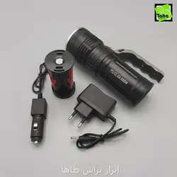 چراغ قوه شارژی 2باطری دسته دار زوم دار - ابزار تراش طاها